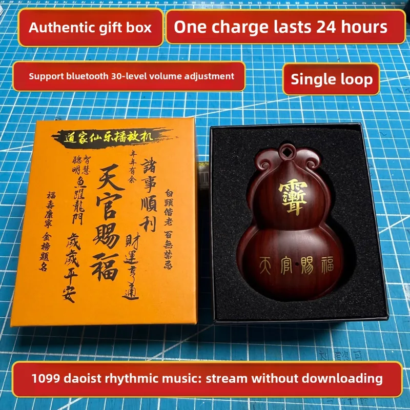 Car Accessories Hanging - Dao Yun Hulu Player 1099 :