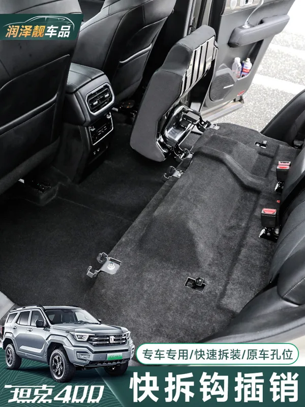 TLXT Pour Tank 400 Siège arriè - Car Accessories For Camping avis et prix